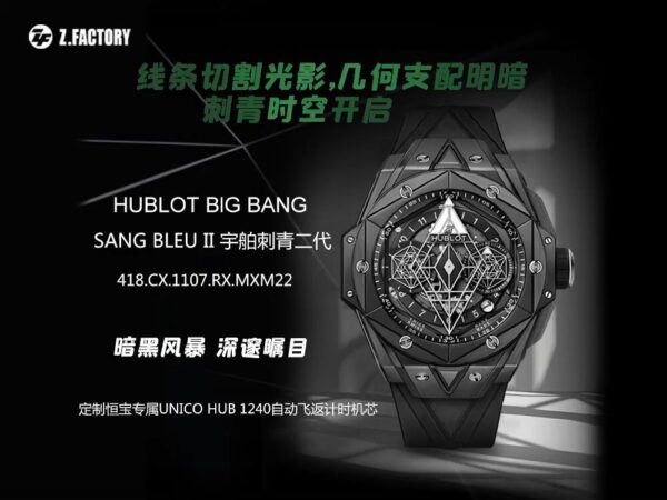 ZF Factory Hublot Big Bang 45mm