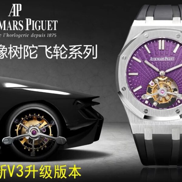 R8 Factory Audemars Piguet Royal Oak 41mm