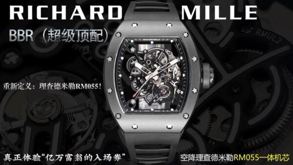 BBR Factory Richard Mille White Dial 70mm BBR: RM055 Integrated Movement.