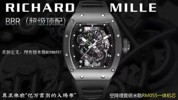 BBR Factory Richard Mille White Dial 70mm BBR: RM055 Integrated Movement.