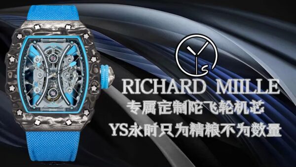 Richard Mille Blue Dial 16mm RM53-01 Upgraded Version Upgraded