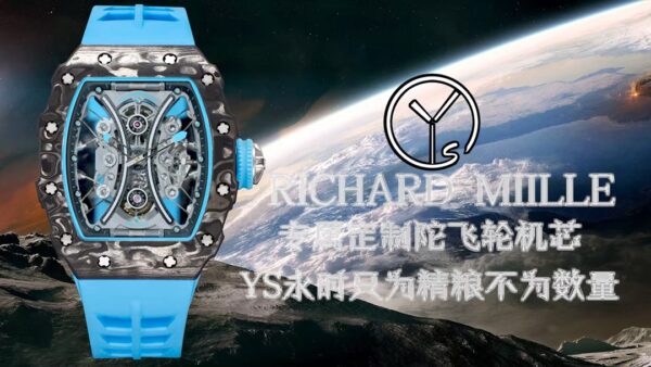 Richard Mille Blue Dial 16mm Upgraded Version RM53-01 Tourbillon