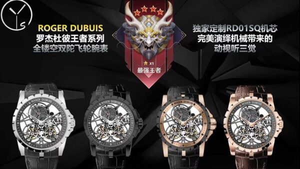 Roger Dubuis 45mm Series Skeleton Tourbillon Real