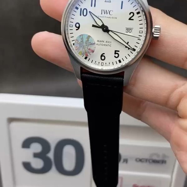 IWC Mark Shipping