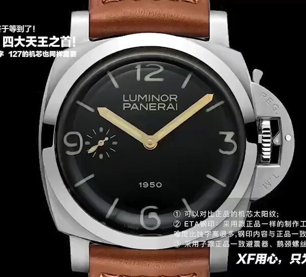 Panerai weight Sapphire Movement weight