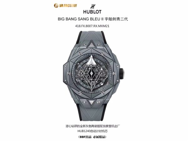 Hublot Big Bang Grey Dial 45mm