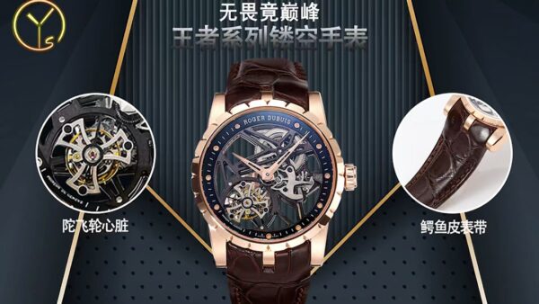 Roger Dubuis 42mm Series RDDBEX0393 Movement RD505SQ